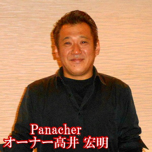 Panacher
