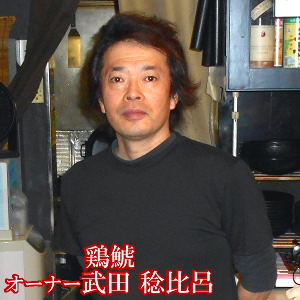 鶏鯱