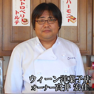 ウィーン洋菓子店