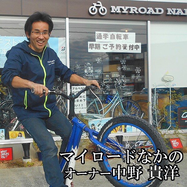 【引取限定・岐阜】ORIONトライアル自転車　マイロードなかの仕様 引取限定・岐阜】ORIONトライアル自転車 マイロードなかの仕様 引取